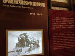 -中国铁道博物馆(正阳门馆)
