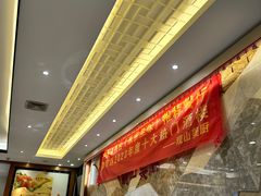 -观山美厨·精致粤菜(西樵店)