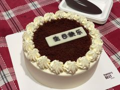 -派悦坊·甜品·蛋糕(日坛店)