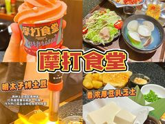 -大渔铁板烧(海雅缤纷城店)