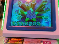 -大玩家(济宁太白路万达店)