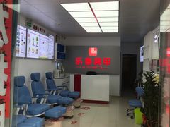 -乐泰亮甲灰指甲(龙城店)