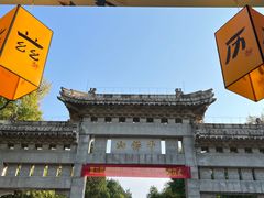 -千佛山风景名胜区