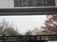 -墅园