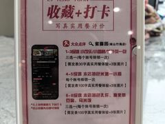 -紫藤园·天目湖大鱼头(南山竹海店)