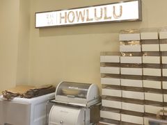 -HOWLULU蛋糕商店