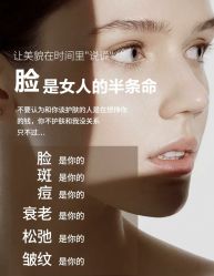 -YESIDO椰岛美容