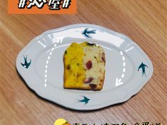-沁屋面包店(人民东路店)
