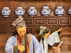 -广州神农草堂中医药博物馆