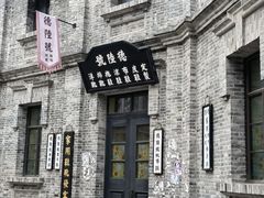 -海合安苏州阳澄半岛乐园