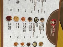 -屋里家延边朝鲜族冷面(南园店)
