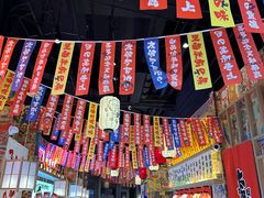 -太郎的家·平价日料(曼巴特店)