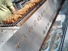 -牛街洪记小吃店(牛街店)