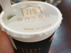 -厝内小眷村(华海店)