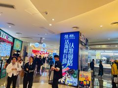 -皇庭广场(福华三路店)