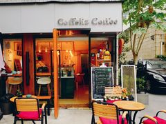 门面-COFFELIZ COFFEE