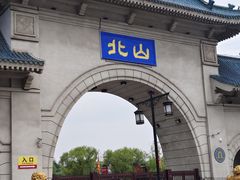 -北山公园