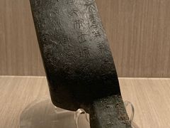 -台北故宫博物院