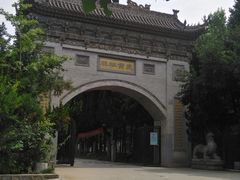 -西安关中民俗艺术博物院