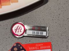 -海底捞火锅(吾悦广场店)