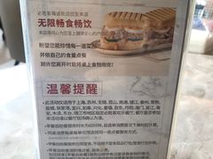 -必胜客(瑞虹店)
