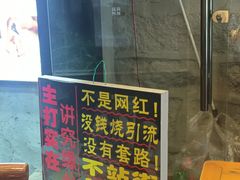 -黄老伯的海蛎煎