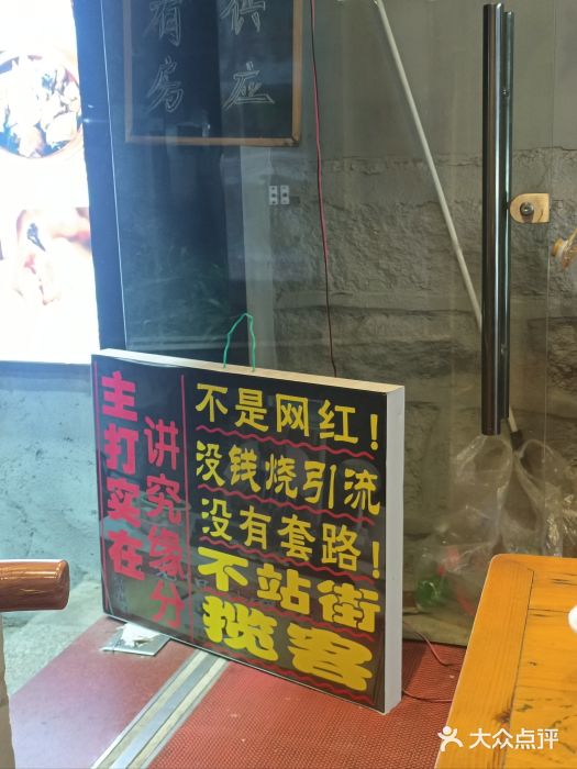 黄老伯的海蛎煎图片