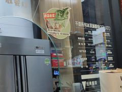 -野人先生现做冰淇淋(北京顺义祥云小镇店)