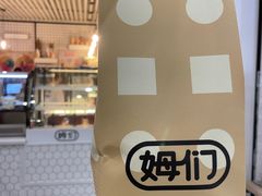 -姆们M Sweetie Cake(五道口店)