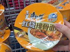 -探鱼·鲜青椒爽麻烤鱼(中天广场店)