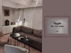 -Me Coffee下午茶艺术空间