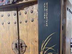 -道南書院·私房菜·早午茶·茶馆