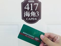 -娜娜度假小旅馆