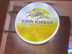 -小乾杯串店•16年沈阳烧烤(文安路店)
