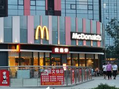 -麦当劳(东石东一路店)