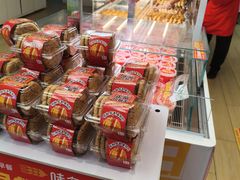 -味多美蛋糕(双安店)