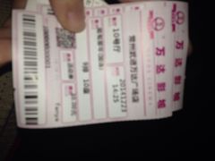 iphone_upload_pic-万达影城(武进万达广场IMAX店)
