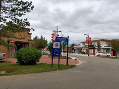 -北极村旅游风景区