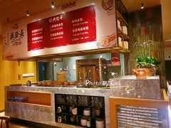 -德发长·花式蒸饺(大唐不夜城店)