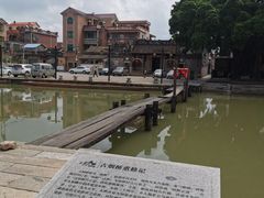 -烟桥古村