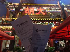 -通乐簋街小龙虾(老店)