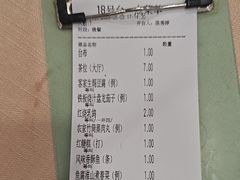 -香顺·客家菜(东坑店)