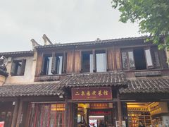 -二泉园老菜馆·百年无锡菜