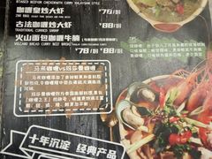 -泰妃殿(宏伊国际广场店)