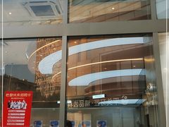 -巴黎优朵烘焙馆(菱角湖壹号店)