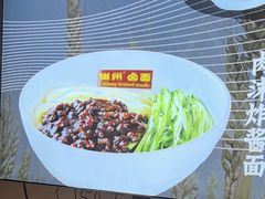 -磁州卤面·地标邯郸菜(97年创始店)