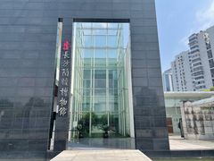 -长沙简牍博物馆