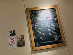 -星巴克(北京新东安)