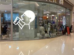 门面-喜茶(太原印象城店)