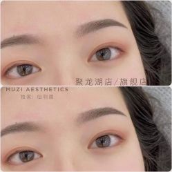 点击看大图 -木子美学